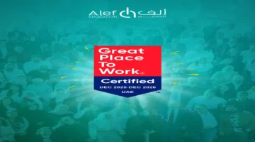 إنجاز متتالي.. ألف للتعليم تفوز بشهادة أفضل بيئة عمل للثالث عام